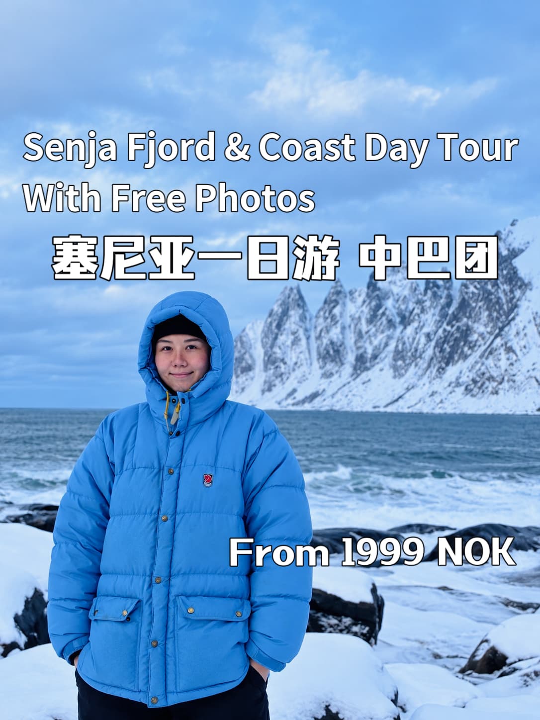 Senja Day Tour